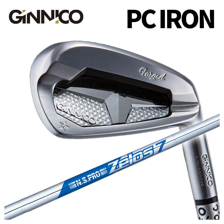 特注カスタムクラブ】GINNICO ジニコ PC IRON アイアン N.S.PRO ゼロス