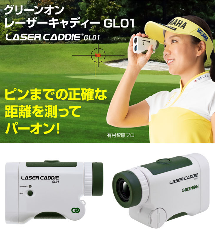 gl01-2.jpg