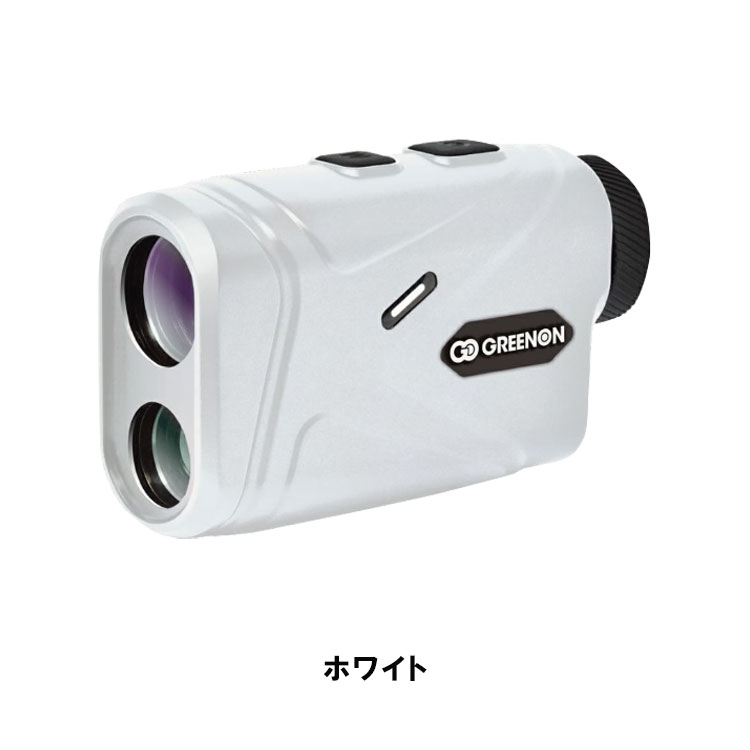 GREENON グリーンオン レーザーキャディー GL04 レーザー距離