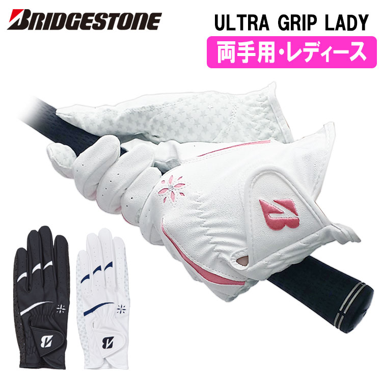 ブリヂストン ゴルフ グローブ ウルトラグリップの人気商品
