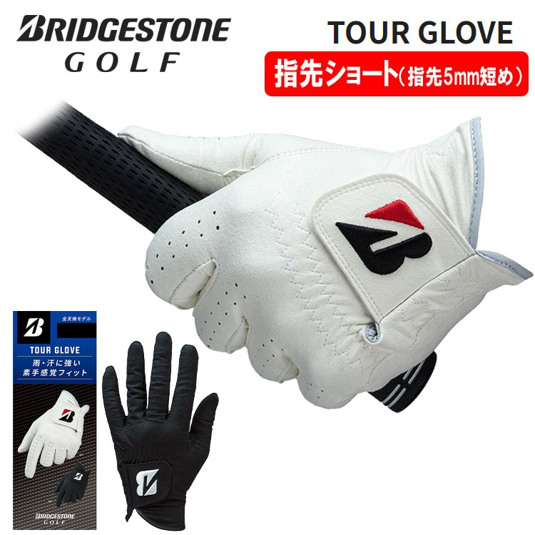 �y�w��V���[�g�z�u���a�X�g�� �S���t �c�A�[�O���[�u BRIDGESTONE GOLF TOUR GLOVE �S���t�O���[�u �S�V��^�C�v GL2602S �l�R�|�X�Ή�