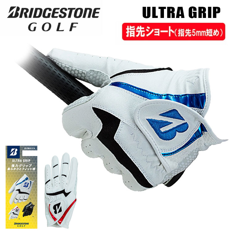�y�w��V���[�g�z�u���a�X�g�� �E���g���O���b�v �S���t�O���[�u BRIDGESTONE ULTRA GRIP GL2605 �S�V��^�C�v �l�R�|�X�Ή�