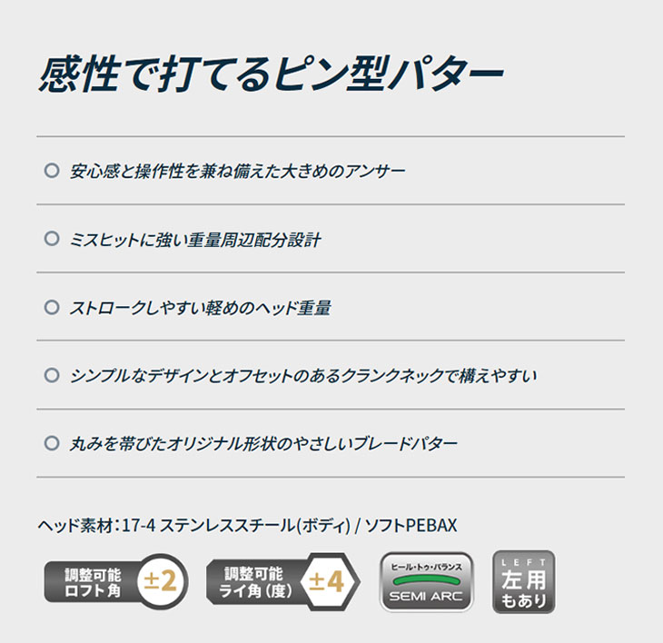 ピン GLe3 パター ANSER（アンサー） レディース 左用あり PING 2023