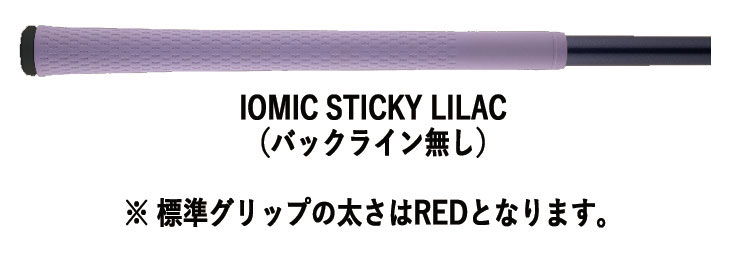 PING（ピン） 【レディース】PING GLe4 アイアン PINGオリジナル ALTA