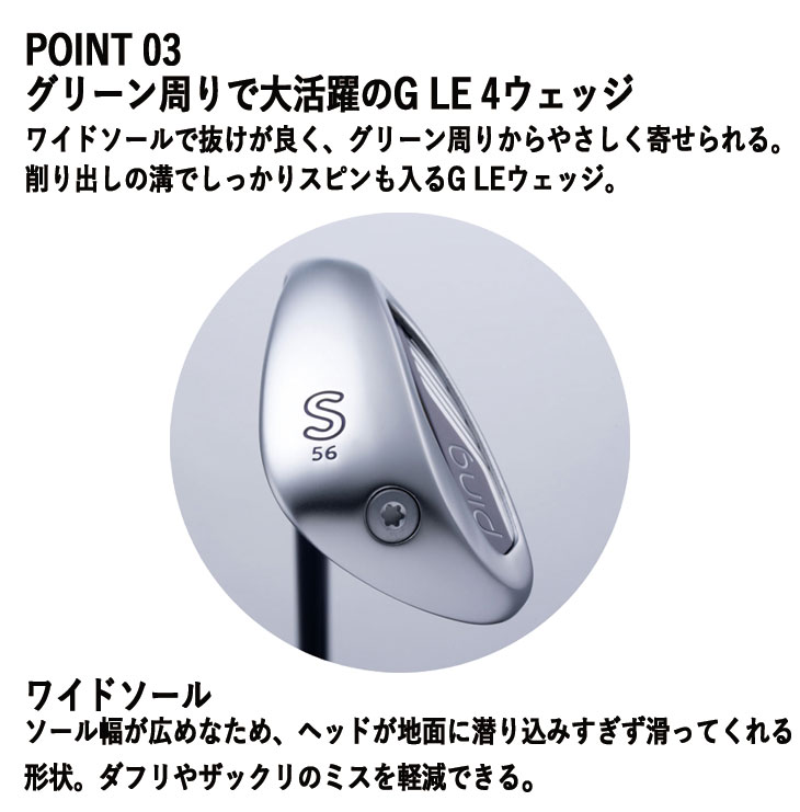 PING（ピン） 【レディース】PING GLe4 アイアン PINGオリジナル ALTA