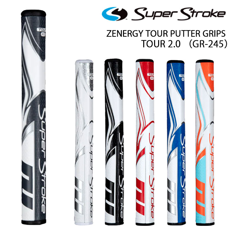 スーパーストローク パターグリップ ゼネルジー ツアー 2.0 SUPER STROKE PUTTER GRIPS Zenergy TOUR 2.0 GR-245｜daiichigolf