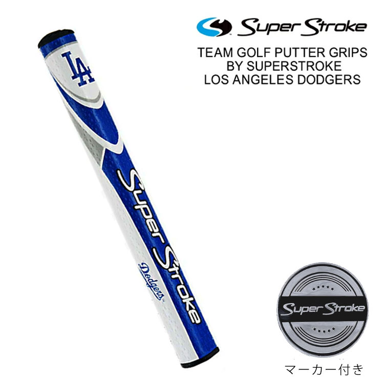 楽天市場】ライト（LITE） スーパーストローク MID SLIM 2.0
