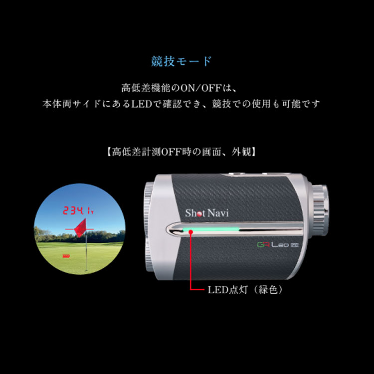 ショットナビ ボイス レーザー GR レオ プロ Shot Navi Voice Laser GR Leo PRO レーザー距離計測器 ゴルフ | ShotNavi | 10