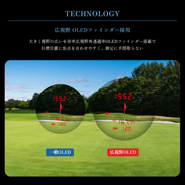 ショットナビ ボイス レーザー GR レオ プロ Shot Navi Voice Laser GR Leo PRO レーザー距離計測器 ゴルフ | ShotNavi | 11