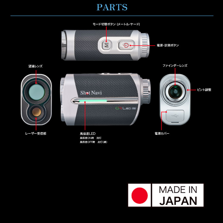ショットナビ ボイス レーザー GR レオ プロ Shot Navi Voice Laser GR Leo PRO レーザー距離計測器 ゴルフ | ShotNavi | 15