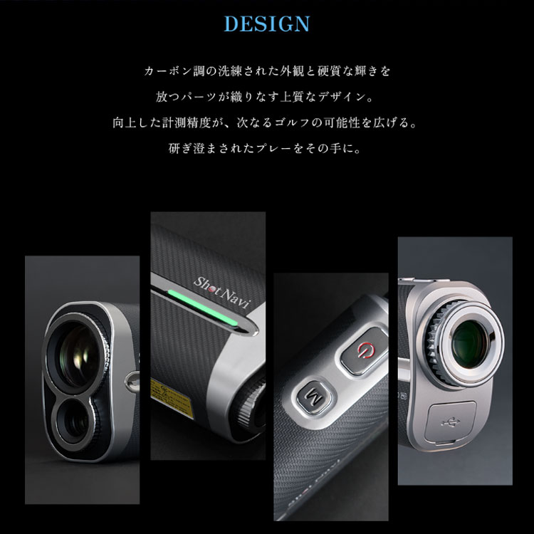 ショットナビ ボイス レーザー GR レオ プロ Shot Navi Voice Laser GR Leo PRO レーザー距離計測器 ゴルフ | ShotNavi | 02