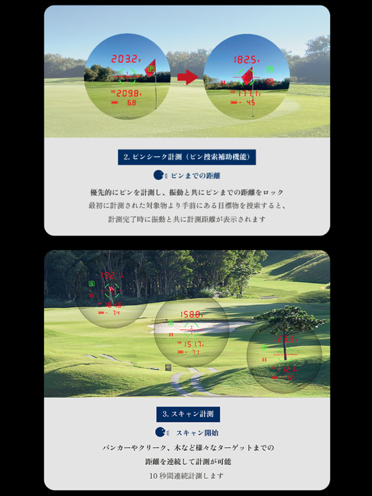 ショットナビ ボイス レーザー GR レオ プロ Shot Navi Voice Laser GR Leo PRO レーザー距離計測器 ゴルフ | ShotNavi | 08