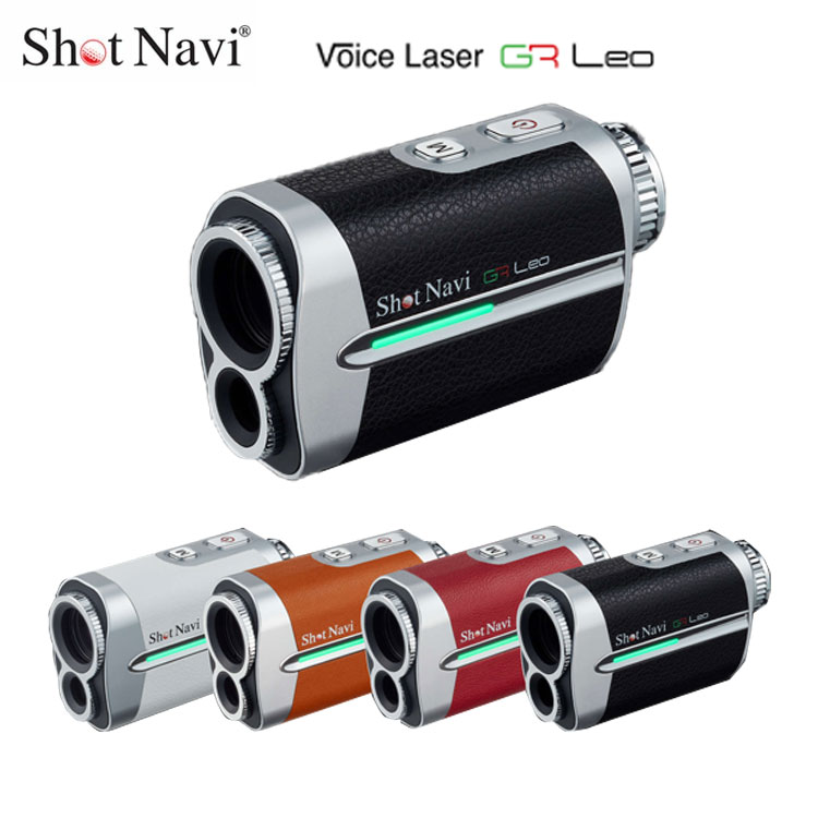 (ポイント10％)ショットナビ ボイスレーザーGRレオ 距離計 SHOTNAVI VOICE LASER GR LEO レーザー距離計測器 ゴルフ