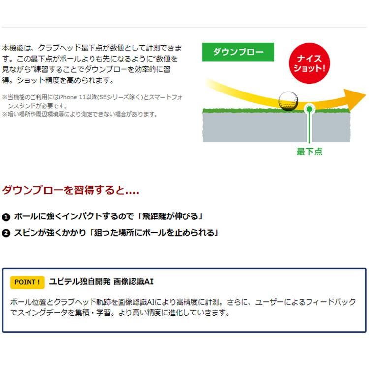 ユピテル GST-8BLE ゴルフスイングトレーナー 測定器  yupiteru｜daiichigolf｜03