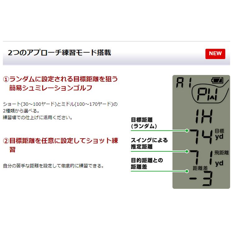 ユピテル GST-8BLE ゴルフスイングトレーナー 測定器  yupiteru｜daiichigolf｜04