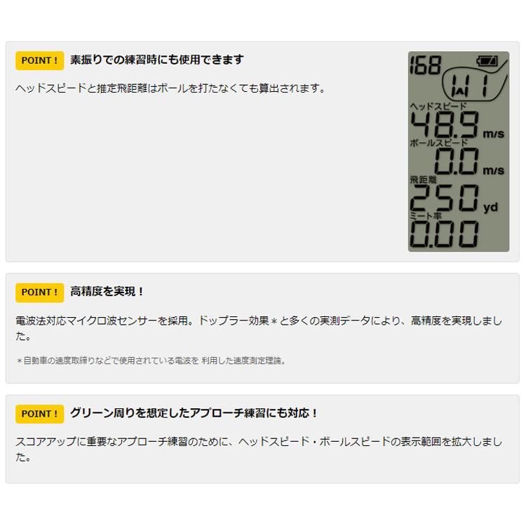 ユピテル GST-8BLE ゴルフスイングトレーナー 測定器  yupiteru｜daiichigolf｜06