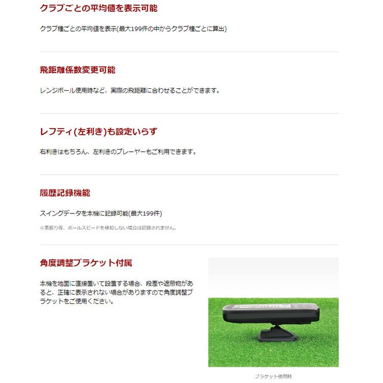 ユピテル GST-8BLE ゴルフスイングトレーナー 測定器  yupiteru｜daiichigolf｜08