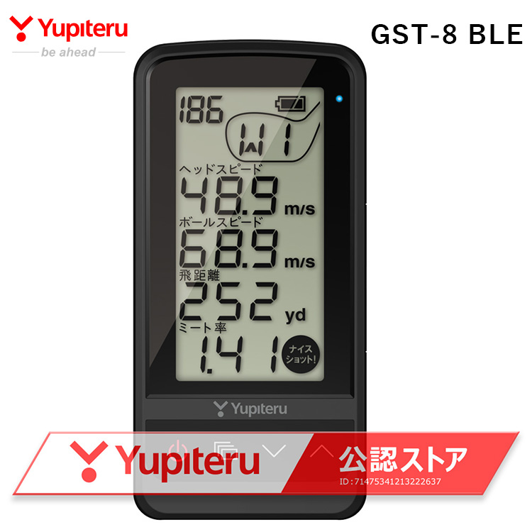 ユピテル GST-8BLE ゴルフスイングトレーナー 測定器  yupiteru