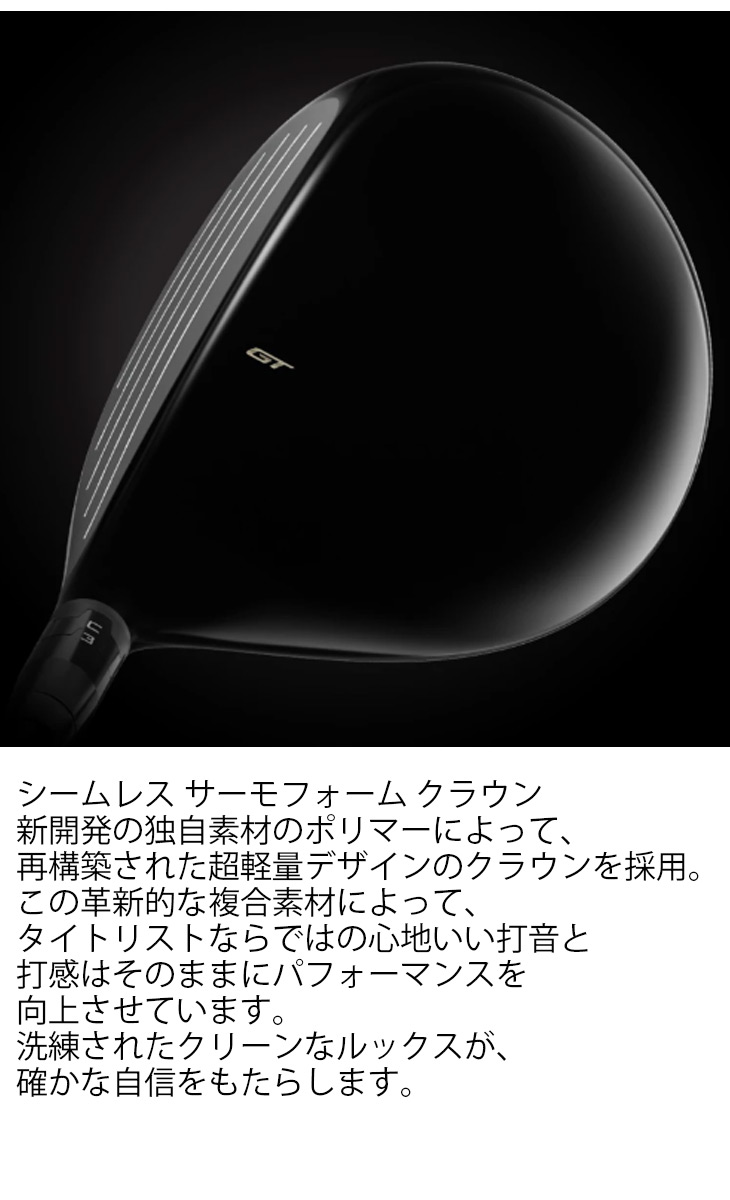 tensei 1k black（シャフト素材：カーボン系）の商品一覧 通販