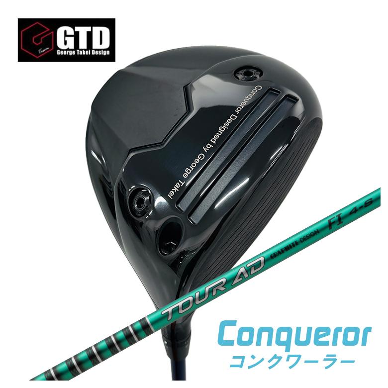 GTD（ジョージ武井デザイン） Conqueror コンクワーラー ドライバー グラファイトデザイン TOUR(ツアー) AD FI シャフト