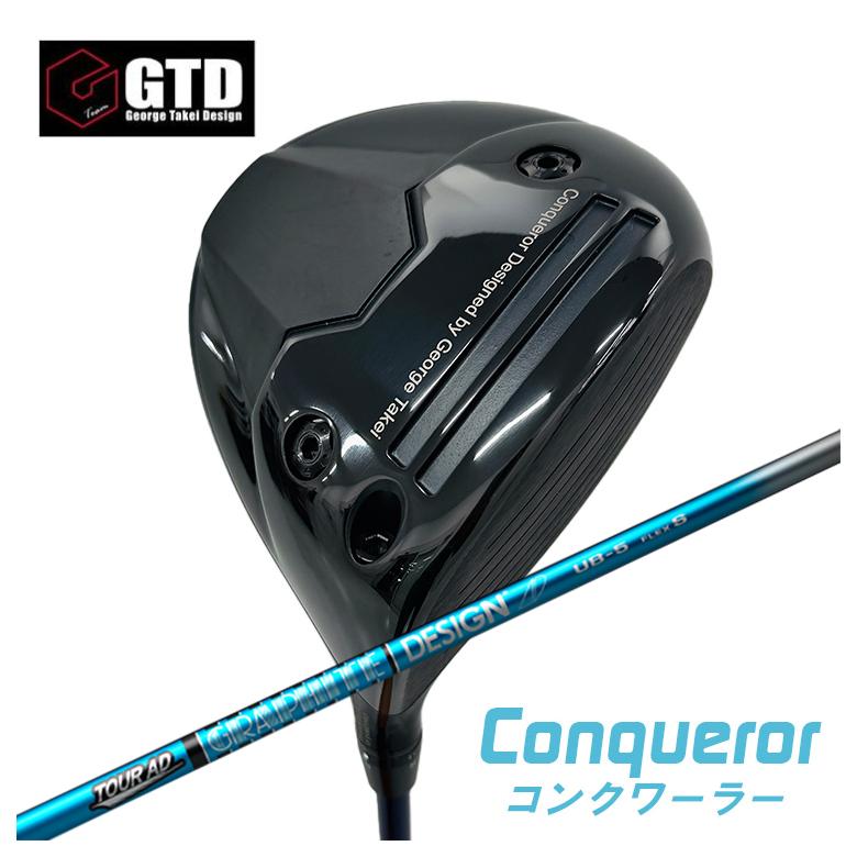 GTD（ジョージ武井デザイン） Conqueror コンクワーラー ドライバー グラファイトデザイン ツアーAD UB シャフト