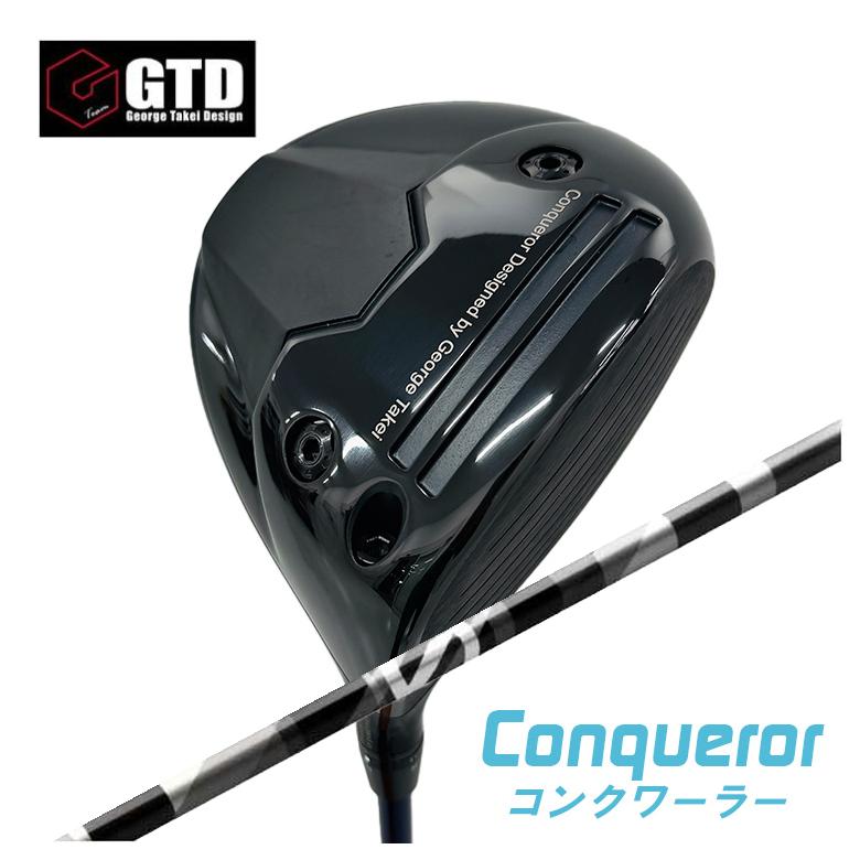 GTD（ジョージ武井デザイン） Conqueror コンクワーラー ドライバー グラファイトデザイン アンチグラビティ シャフト anti Gravity