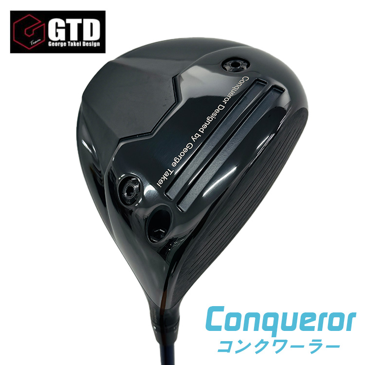 ぶっ飛び　GTD ConquerorDコンクワーラー +ワクチンコンポ GTD（ジョージ武井デザイン） Conqueror コンクワーラー ドライバー