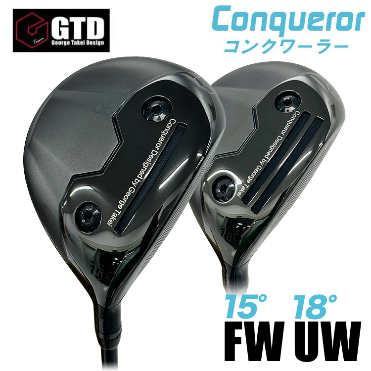 特注】GTD Conqueror コンクワーラー フェアウェイウッド FW（15°） UW