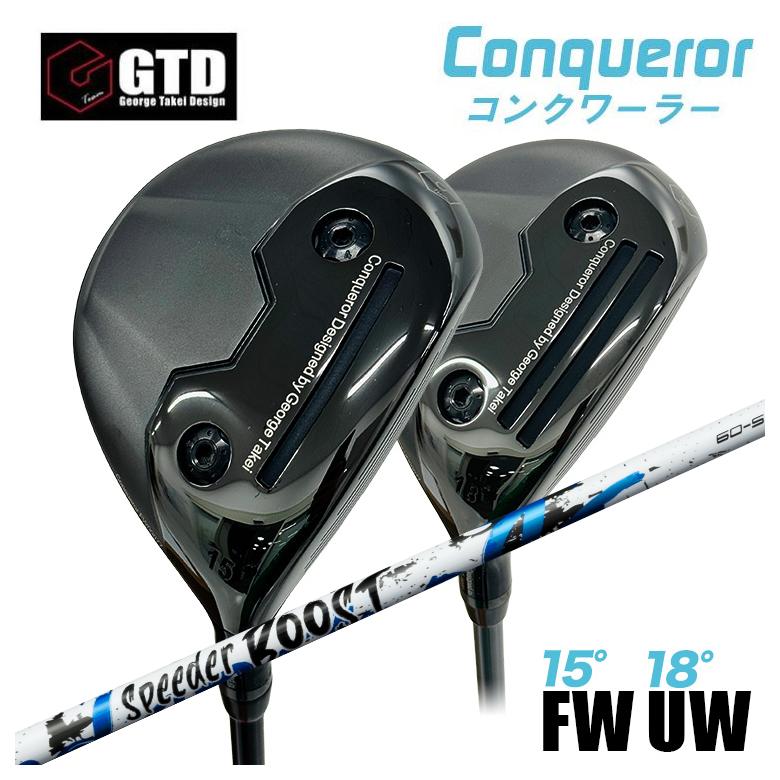 特注】GTD Conqueror コンクワーラー フェアウェイウッド FW（15°） UW