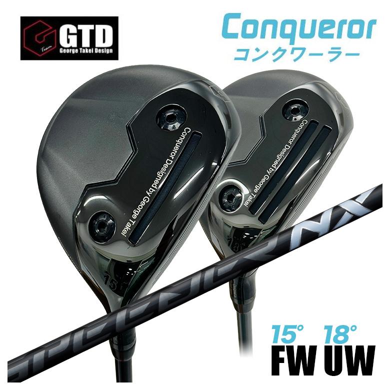 【特注】GTD Conqueror コンクワーラー フェアウェイウッド FW（15°） UW（18°） フジクラ スピーダー SPEEDER NX BLACK ブラック シャフト