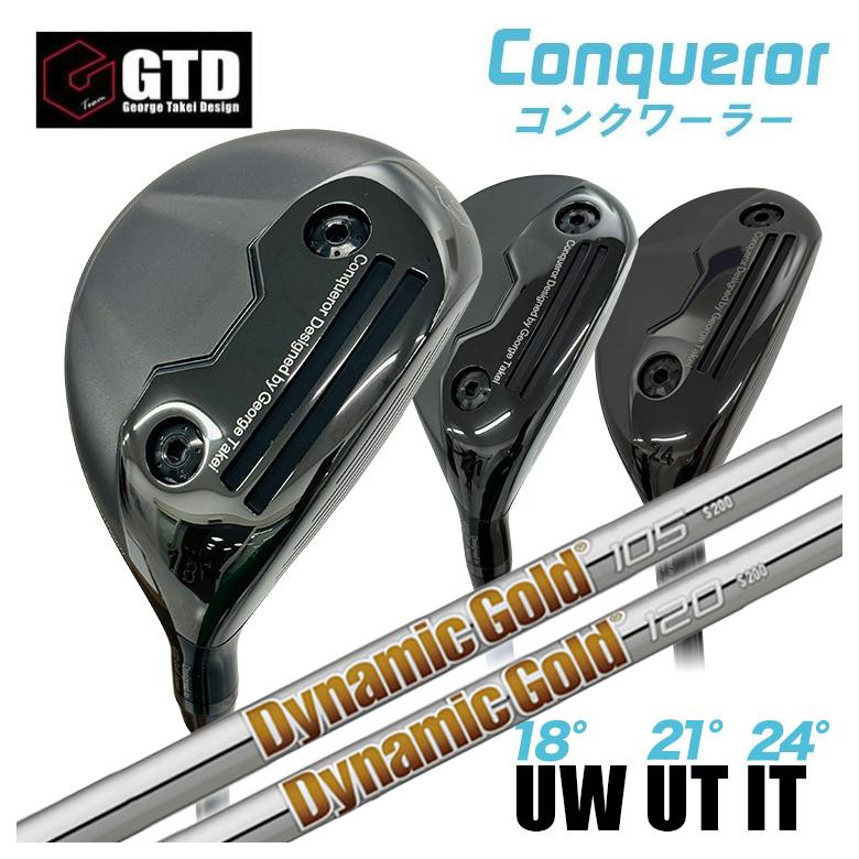 【特注】GTD Conqueror コンクワーラー ユーティリティ UW18° UT21° IT24° トゥルーテンパー ダイナミックゴールド105・120シャフト