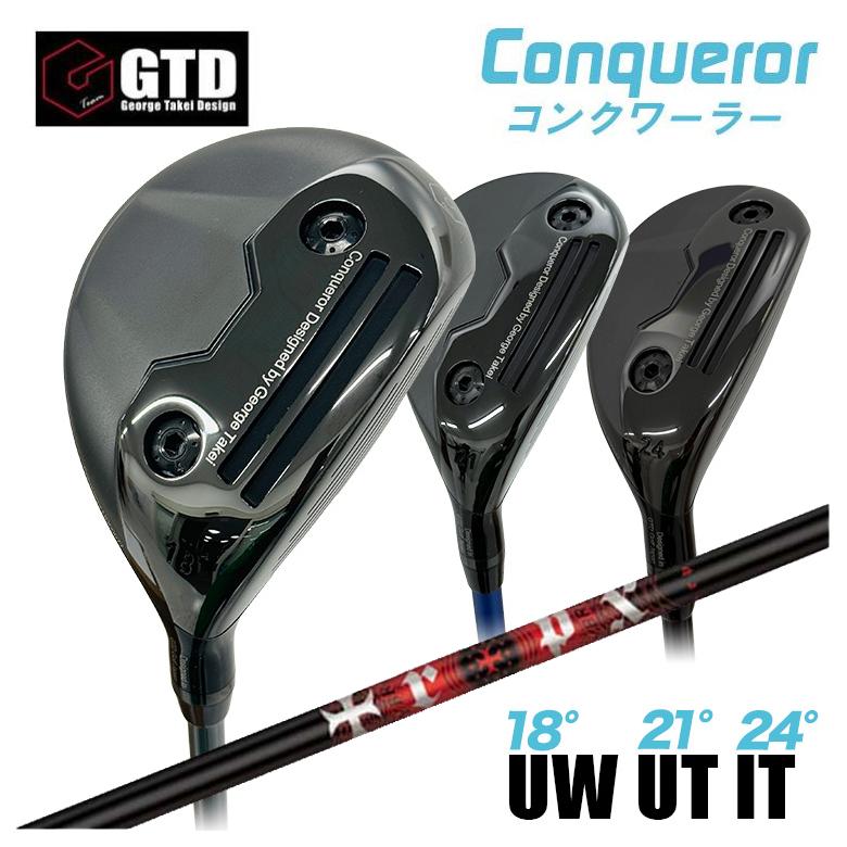 【特注】GTD Conqueror コンクワーラー ユーティリティ UW18° UT21° IT24° TRPX HYBRID ティーアールピーエックス ハイブリッド シャフト