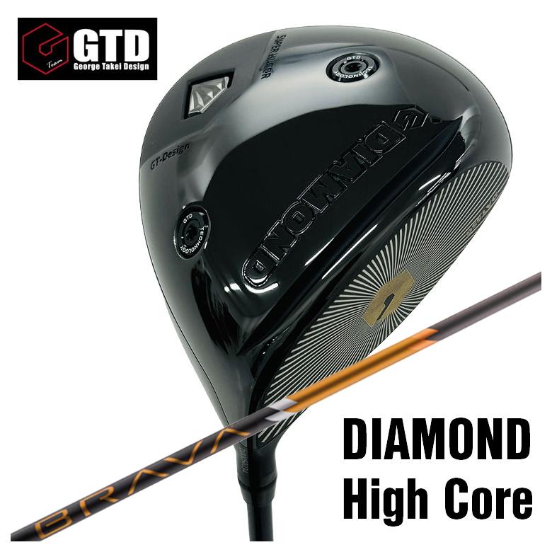 GTD 高反発モデル Diamond High Core ダイヤモンド・ハイコア