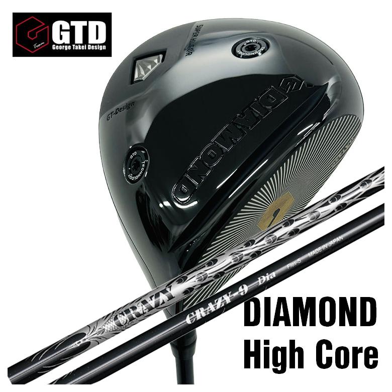 GTD 高反発モデル Diamond High Core ダイヤモンド・ハイコア