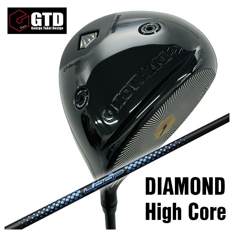 GTD 高反発モデル Diamond High Core ダイヤモンド・ハイコア