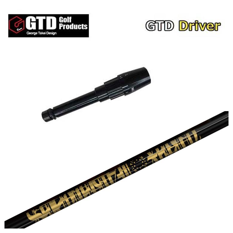 スリーブ付きシャフト】GTD スリーブ TRPX Fabulous Ni-Ti 40 Flash