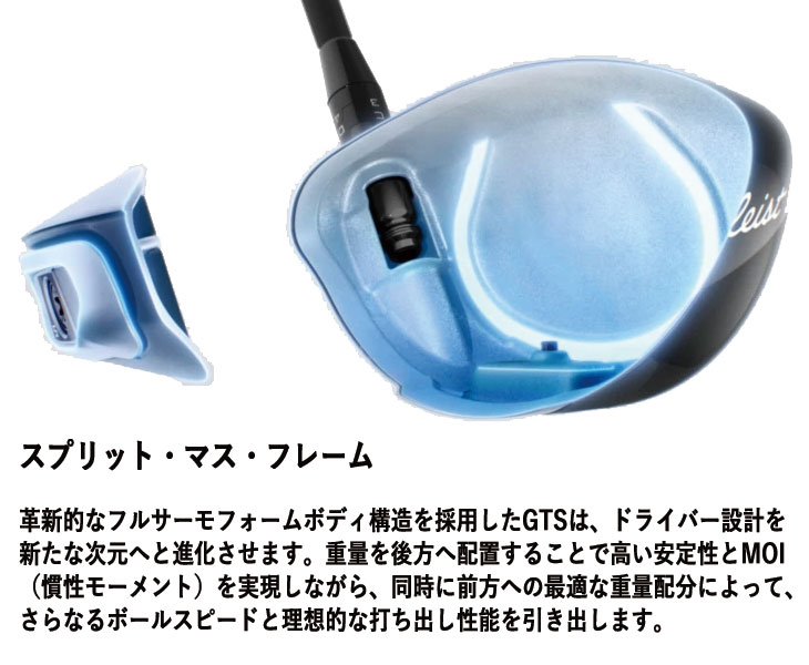 Titleist（タイトリスト） GTS2 ドライバー グラファイトデザイン TOUR