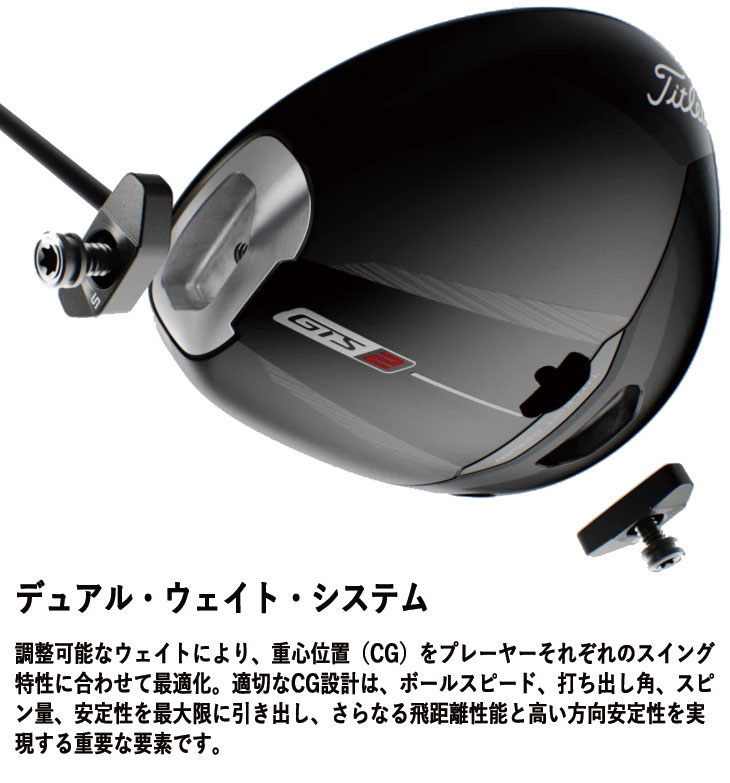 Titleist（タイトリスト） GTS2 ドライバー tensei 1K Red55/45
