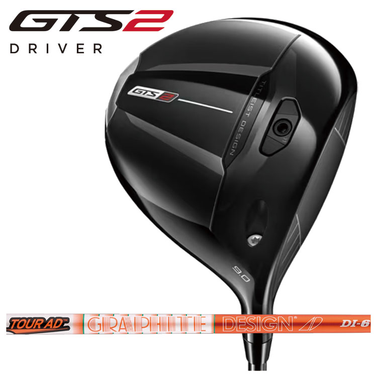 Titleist（タイトリスト） GTS2 ドライバー グラファイトデザイン TOUR