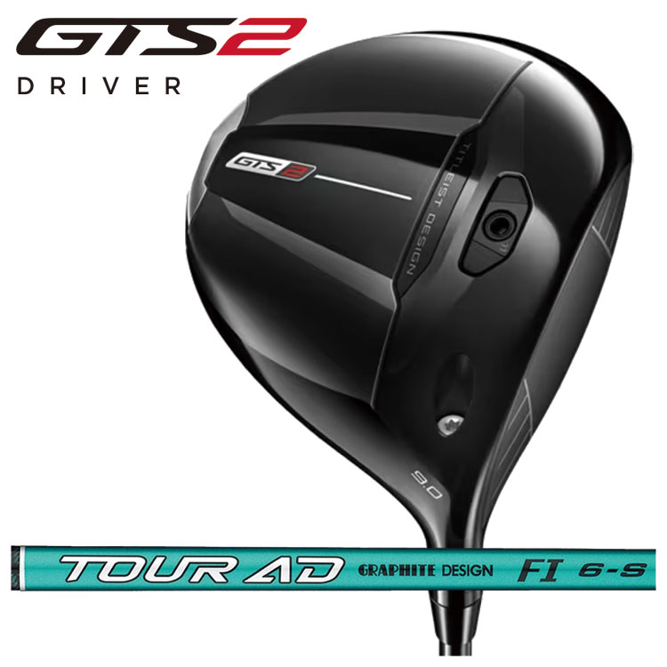 Titleist（タイトリスト） GTS2 ドライバー グラファイトデザイン TOUR 