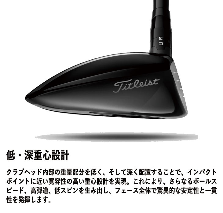 Titleist（タイトリスト） GTS2 フェアウェイウッド tensei 1K Red