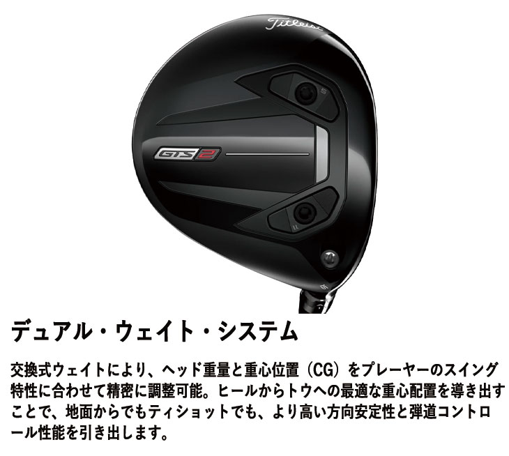 Titleist（タイトリスト） GTS2 フェアウェイウッド tensei 1K White