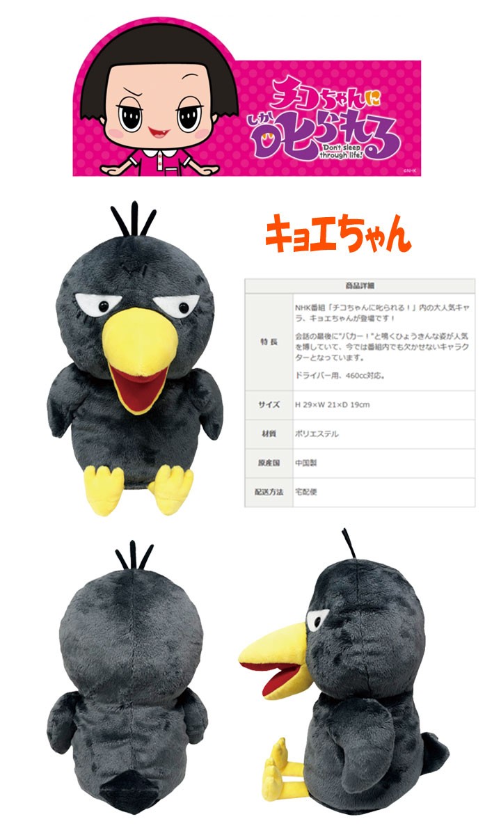 ウパーちゃん 楽天市場】ゴルフ用品 保護 クラブカバー 鉄腕アトム ウラン