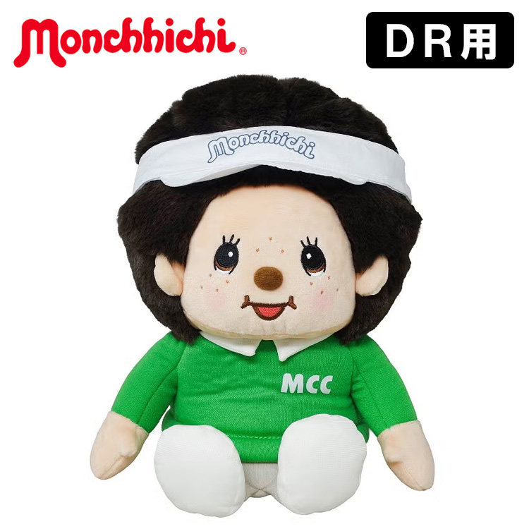 LITE（ライト） モンチッチ ドライバー用 ヘッドカバー Monchhichi