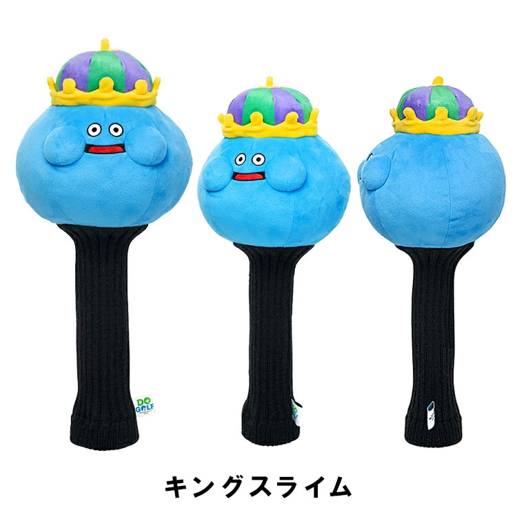 LITE（ライト） ドライバー用 ヘッドカバー ドラゴンクエスト ゴルフ