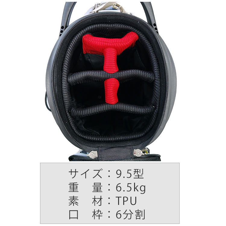 ヘリックス HELIX カートキャディバッグ キャスター付き 9.5型 伸縮式