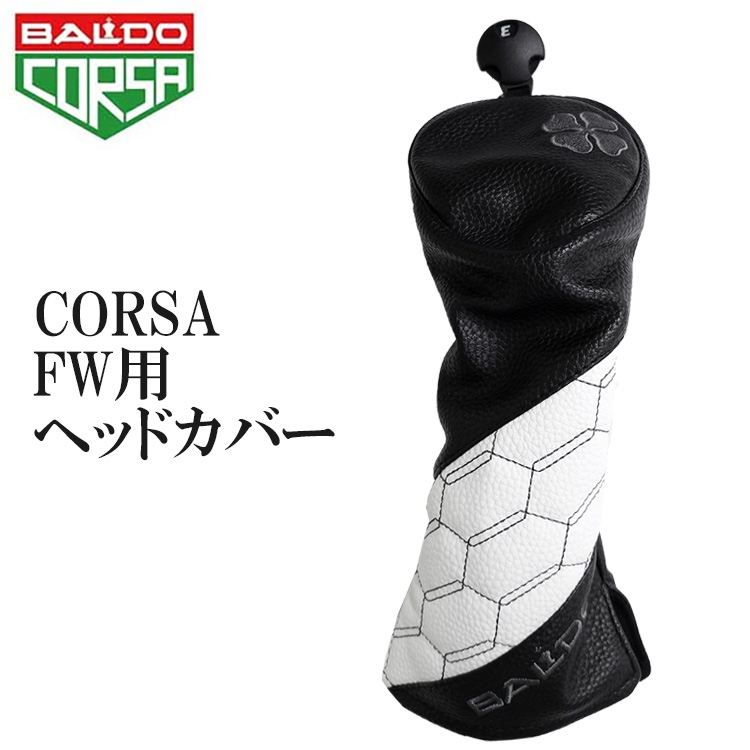 2022 CORSA FW用ヘッドカバー