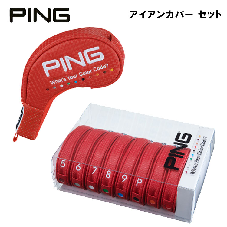 ping ヘッドカバー アイアンカバーの人気商品・通販・価格比較 - 価格.com