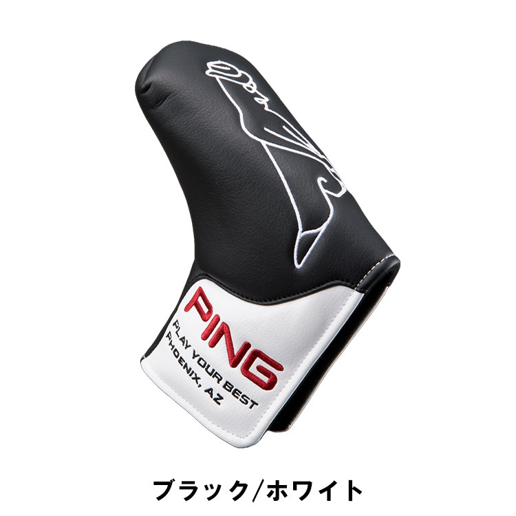 PING（ピン） パターカバー ブレード型 ピン型 ヘッドカバー HC-U2302