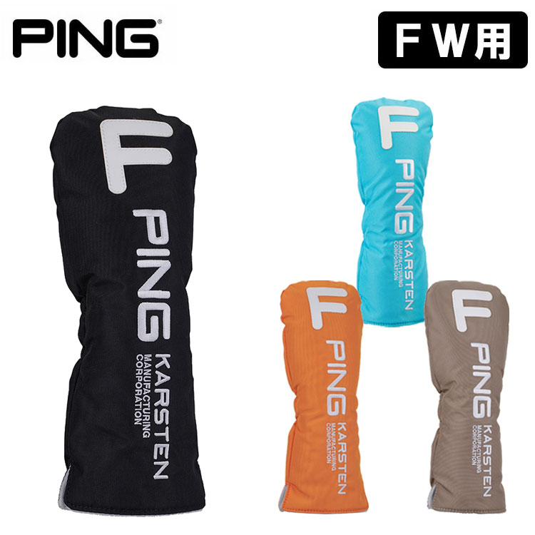 PING（ピン） アリゾナカジュアルヘッドカバー フェアウェイウッド用